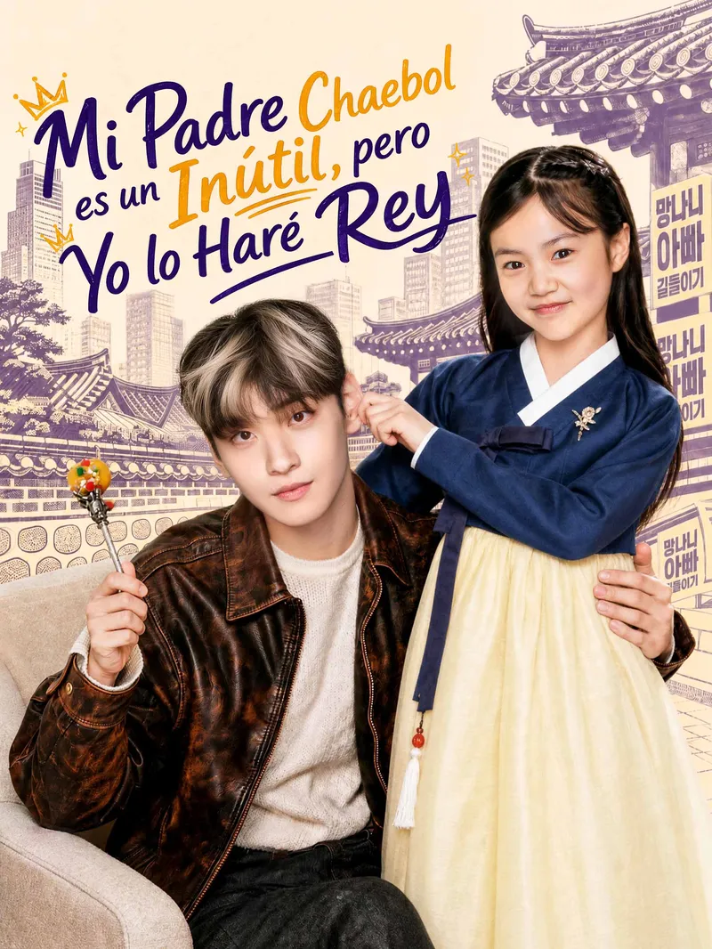 Mi Padre Chaebol es un Inútil, pero Yo lo Haré Rey — póster