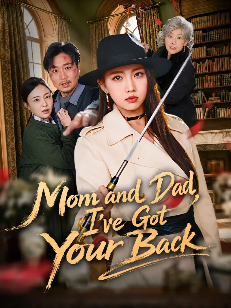 Mom and Dad, I've Got Your Back — poster
