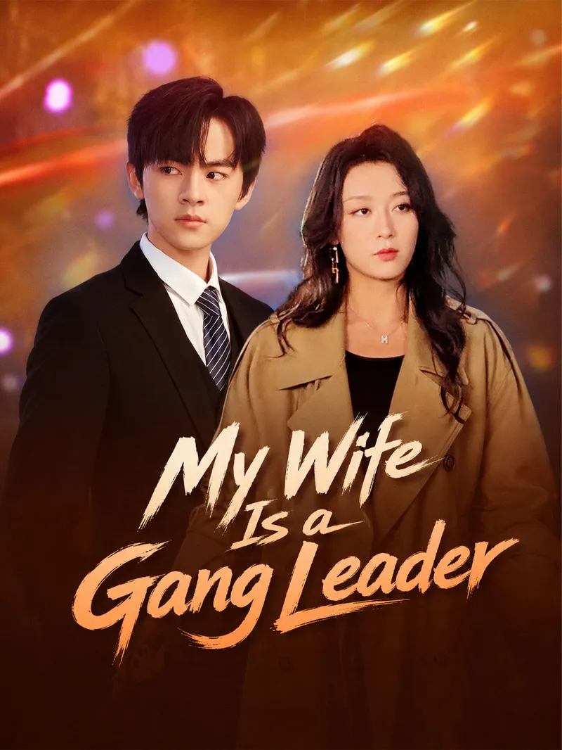 My Wife Is a Gang Leader — poster