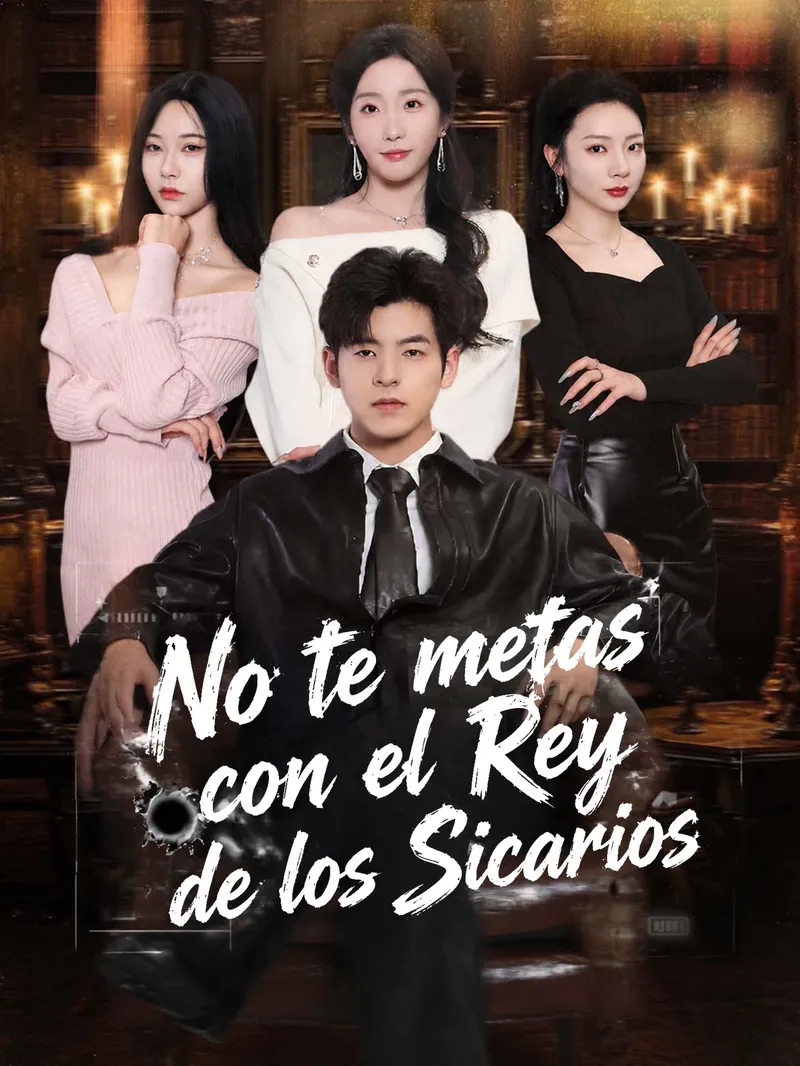 No te metas con el Rey de los Sicarios — póster