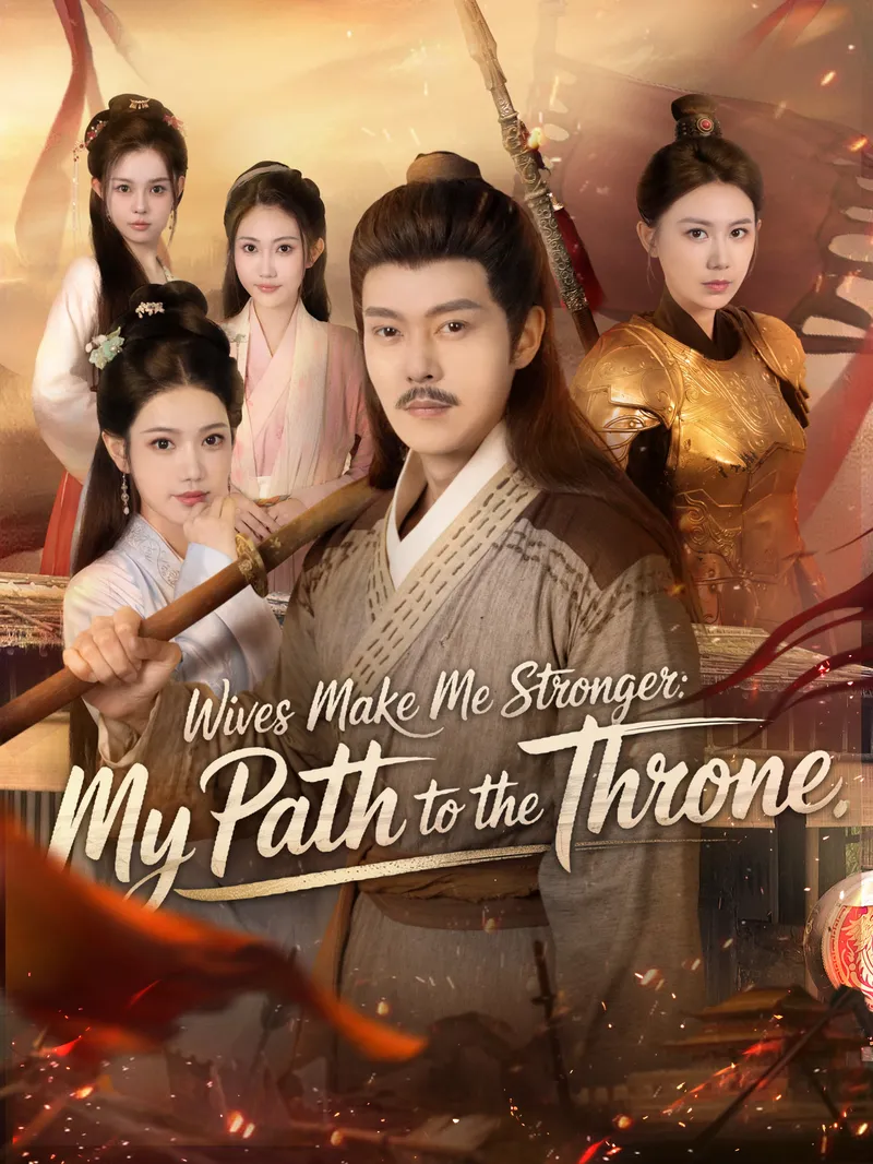 Wives Make Me Stronger: My Path to the Throne