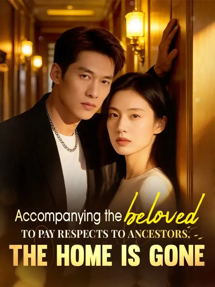 Accompanying the beloved to pay respects to ancestors, the home is gone