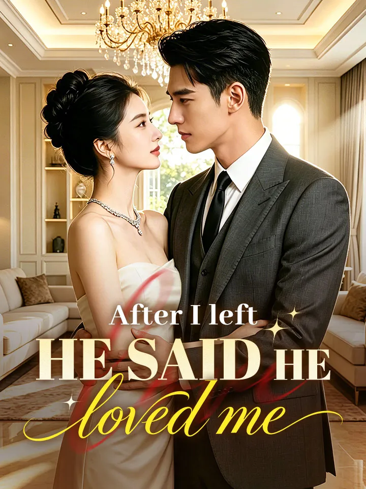 After I left, he said he loved me