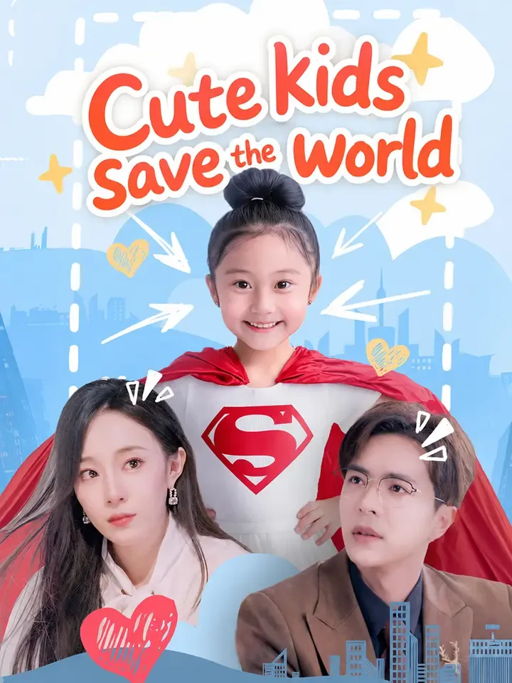 Cute kids save the world — poster