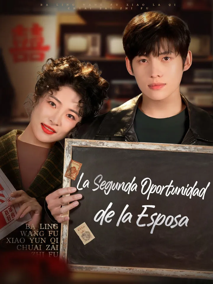 La Segunda Oportunidad de la Esposa Drama Chino con 75 Episodios