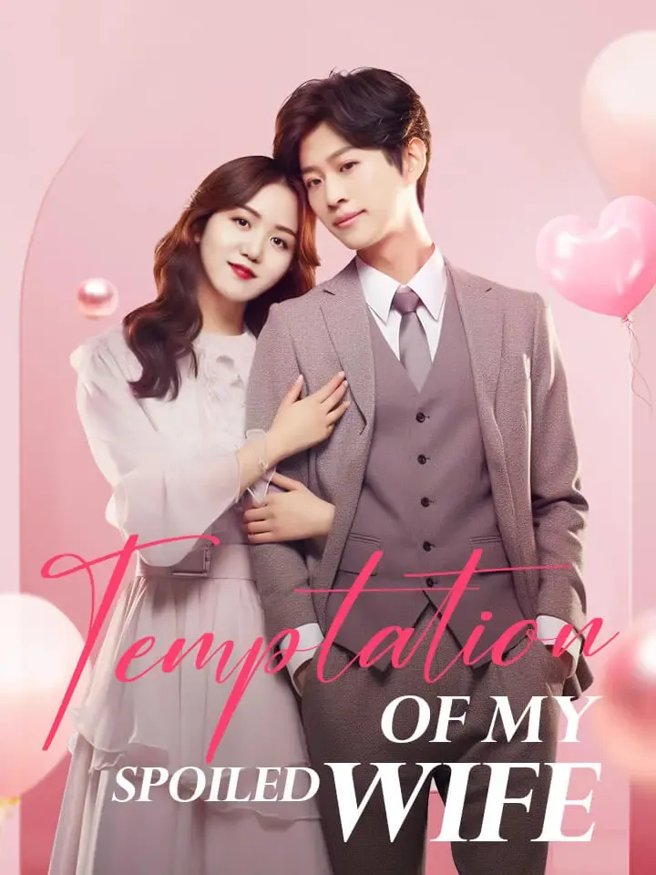 Temptation of My Spoiled Wife