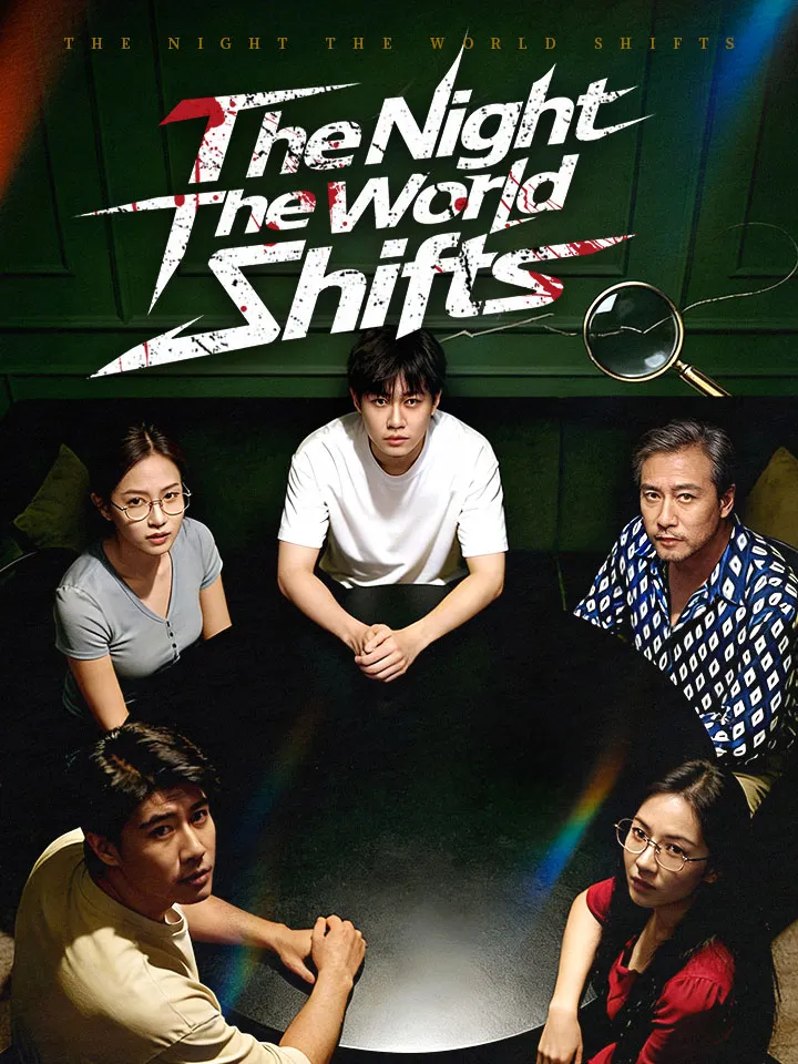 The Night The World Shifts