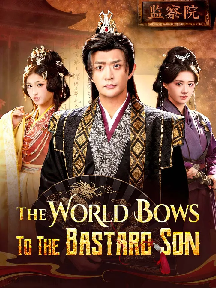 The World Bows To The Bastard Son