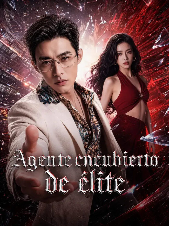Agente encubierto de élite — póster