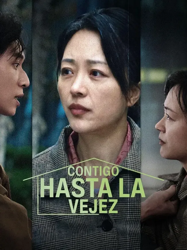 Contigo hasta la vejez — póster