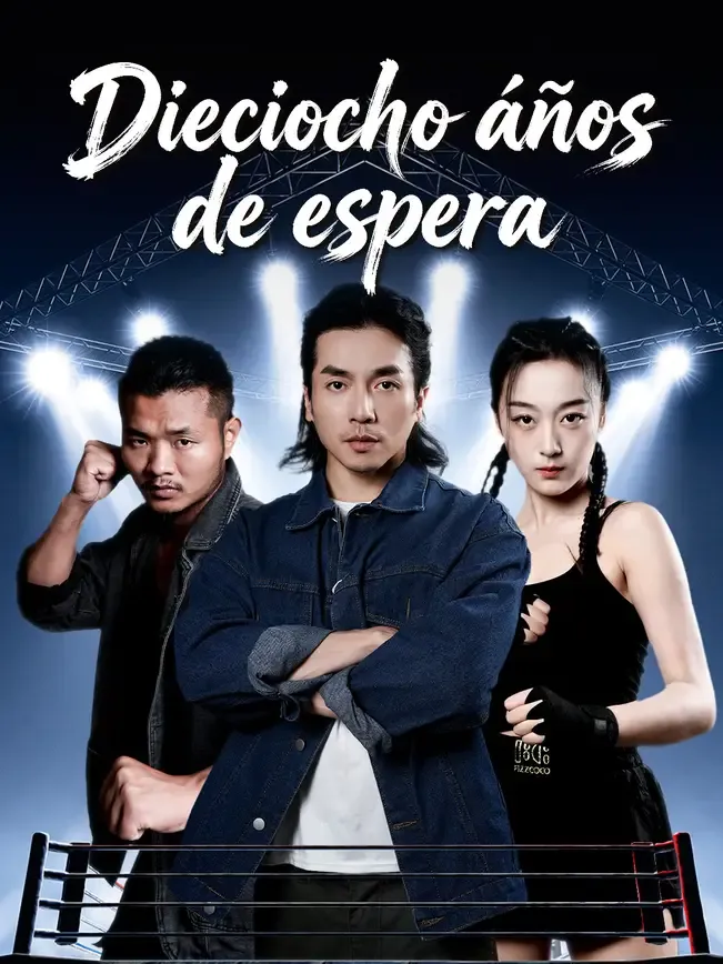 Dieciocho años de espera