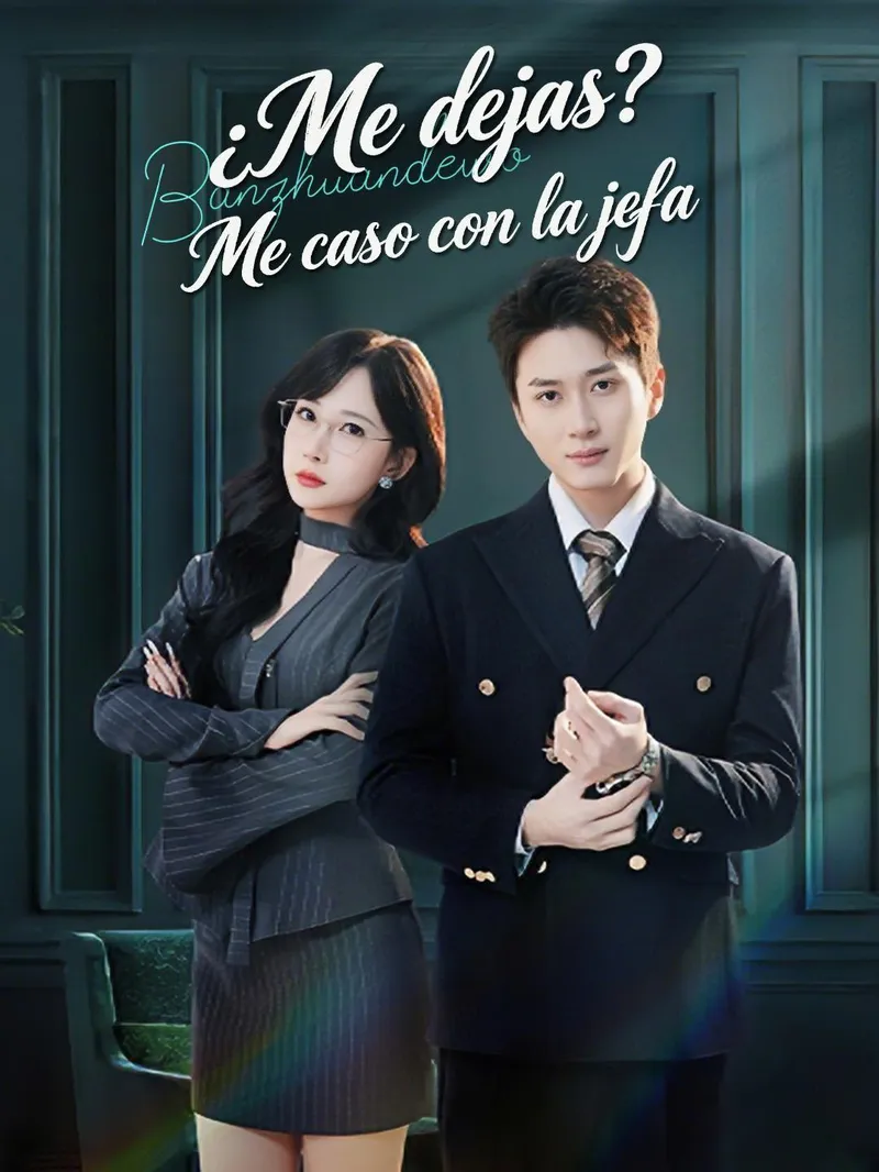 (Doblado) ¿Me dejas? Me caso con la jefa — póster