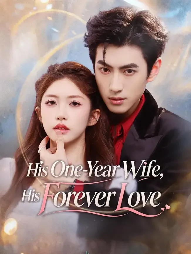 (Dubbed) His One-Year Wife, His Forever Love — poster