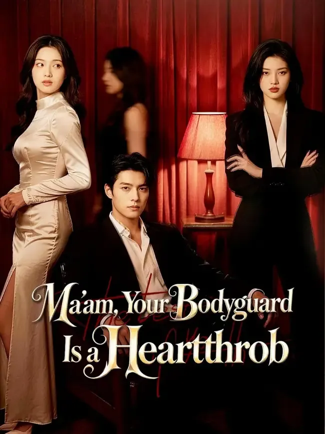 (Dubbed) Ma'am, Your Bodyguard Is a Heartthrob — poster