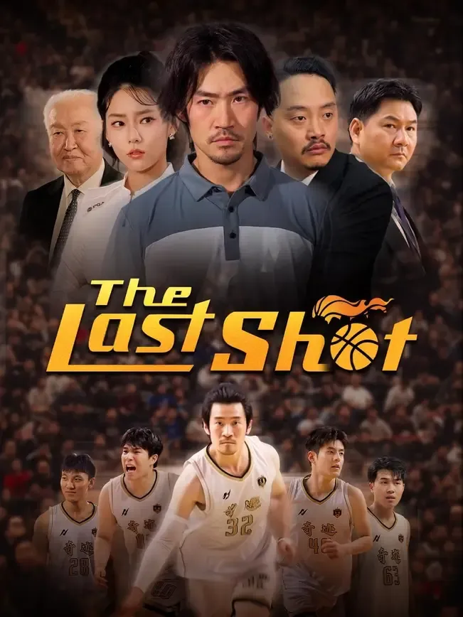 (Dubbed) The Last Shot