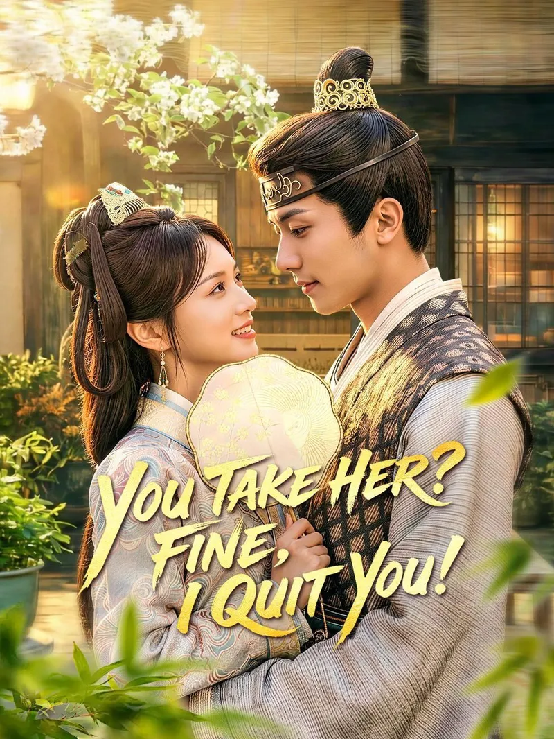 (Dubbed) You Take Her? Fine, I Quit You! — poster
