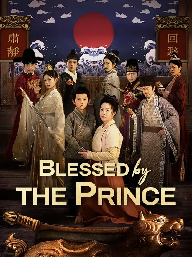 (Dubbed)Blessed by the Prince