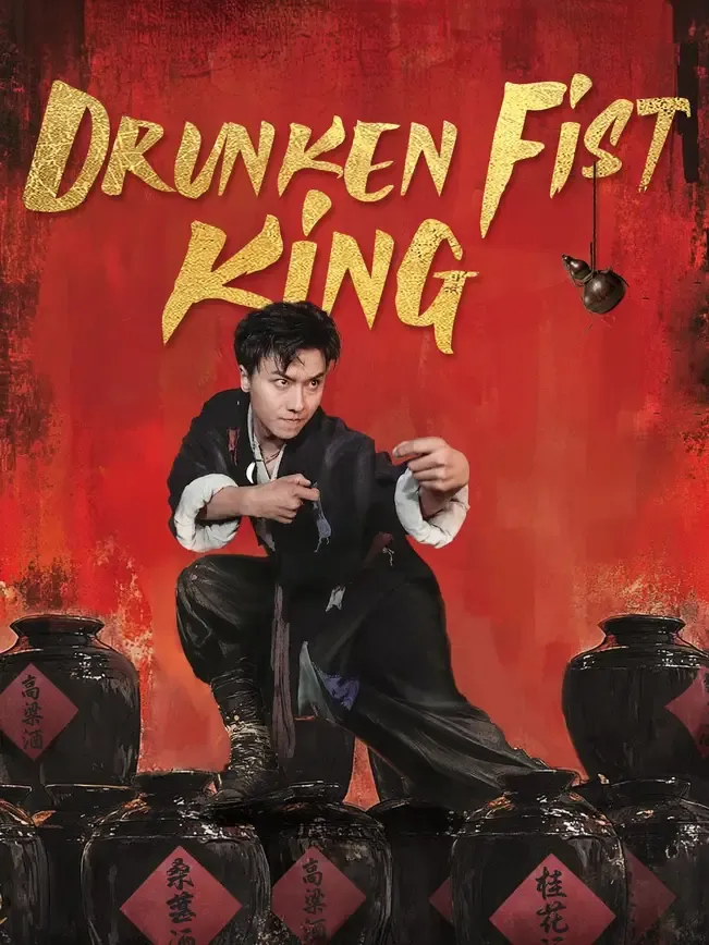 (Dubbed)Drunken Fist King