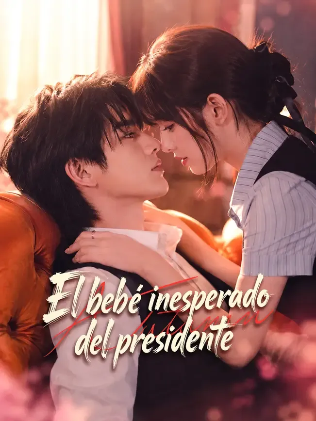 El bebé inesperado del presidente — póster