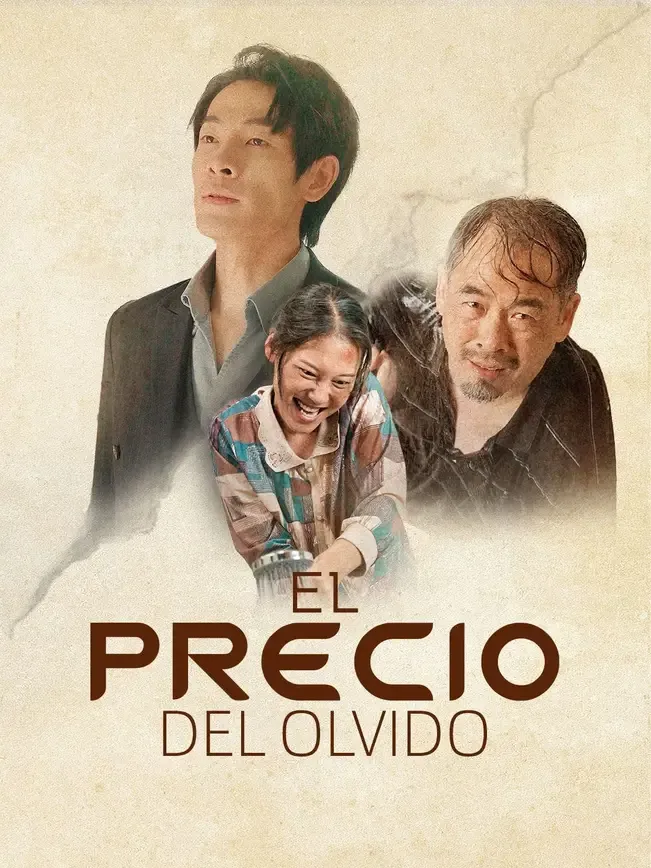 El precio del olvido