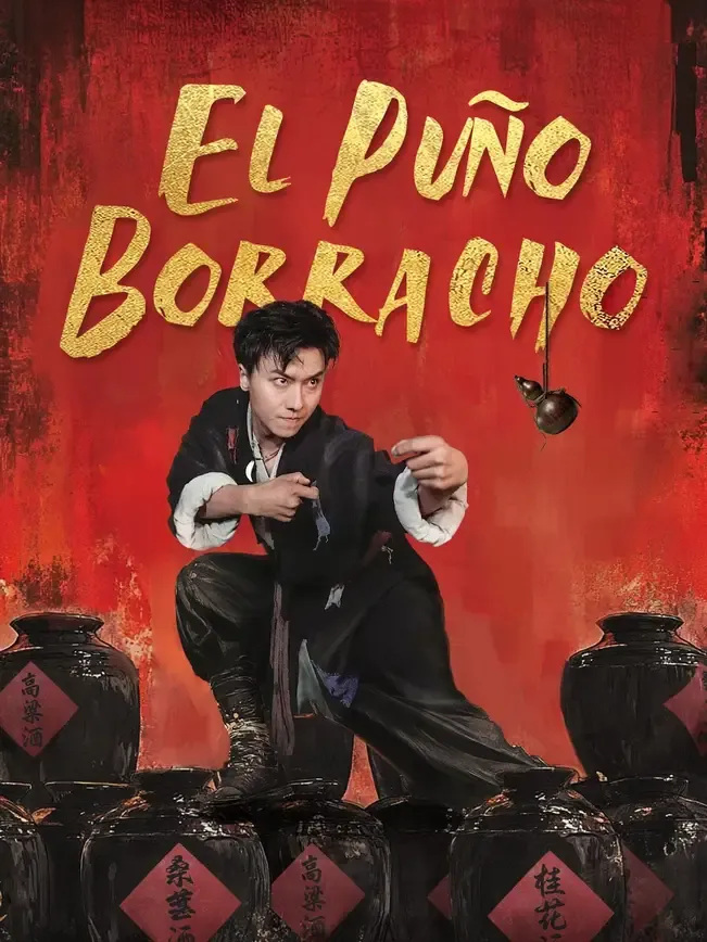 El Puño Borracho