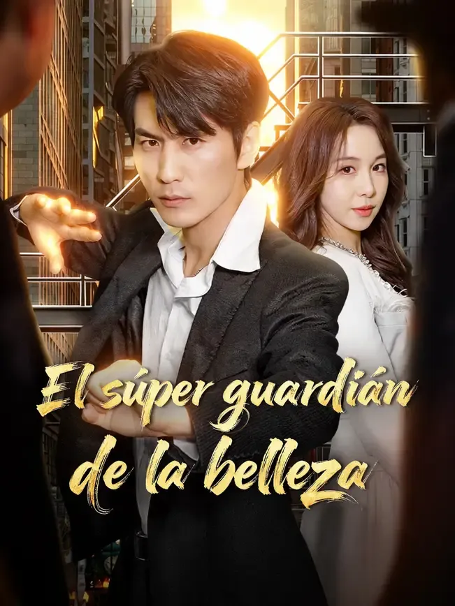 El súper guardián de la belleza — póster