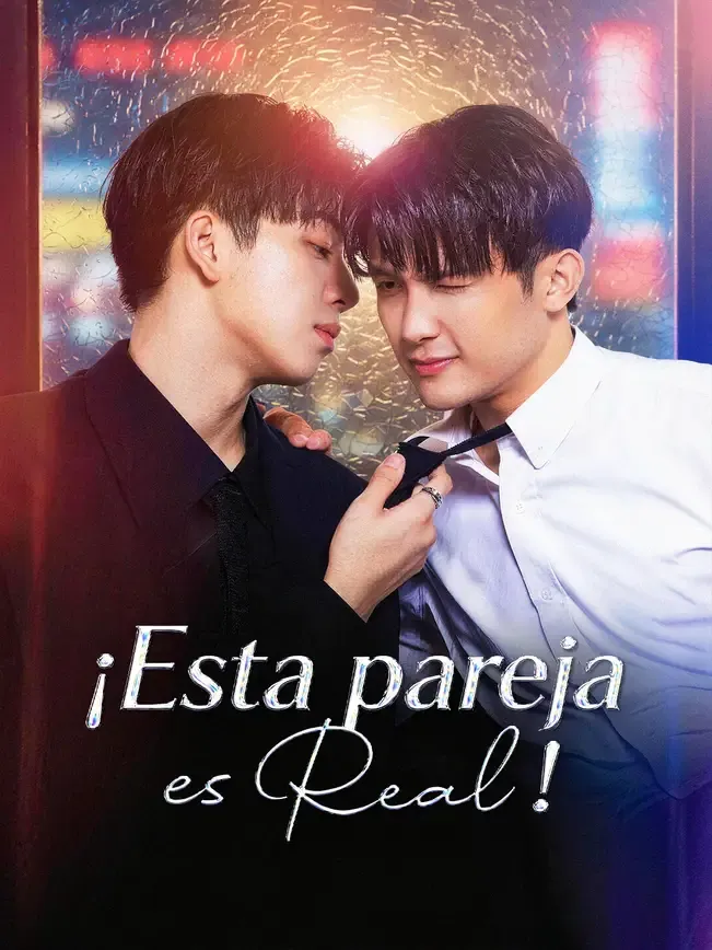 ¡Esta pareja es real! — póster
