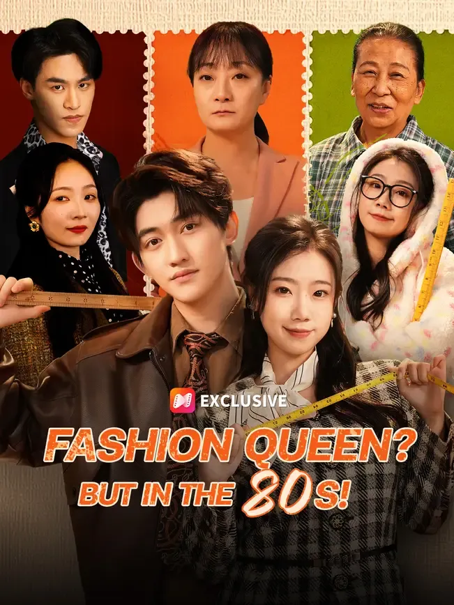 Fashion Queen? But in the 80s!