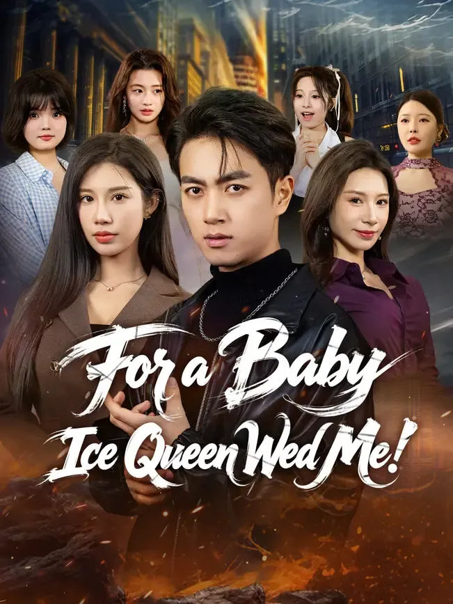 For a Baby, Ice Queen Wed Me!