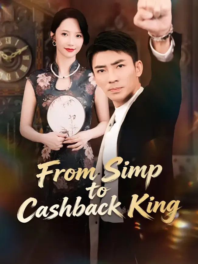 From Simp to Cashback King
