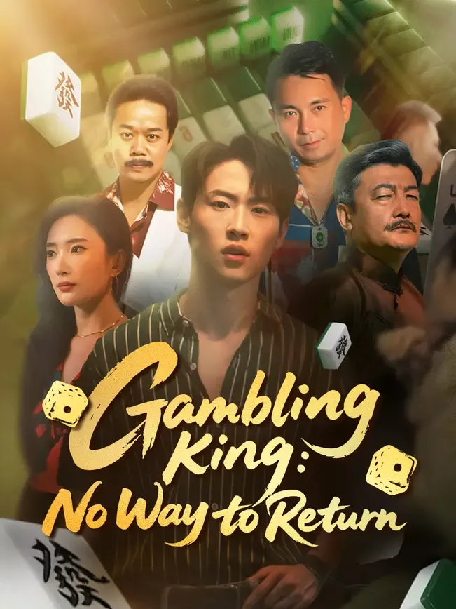 Gambling King: No Way to Return