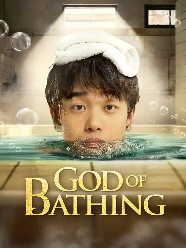 God of Bathing