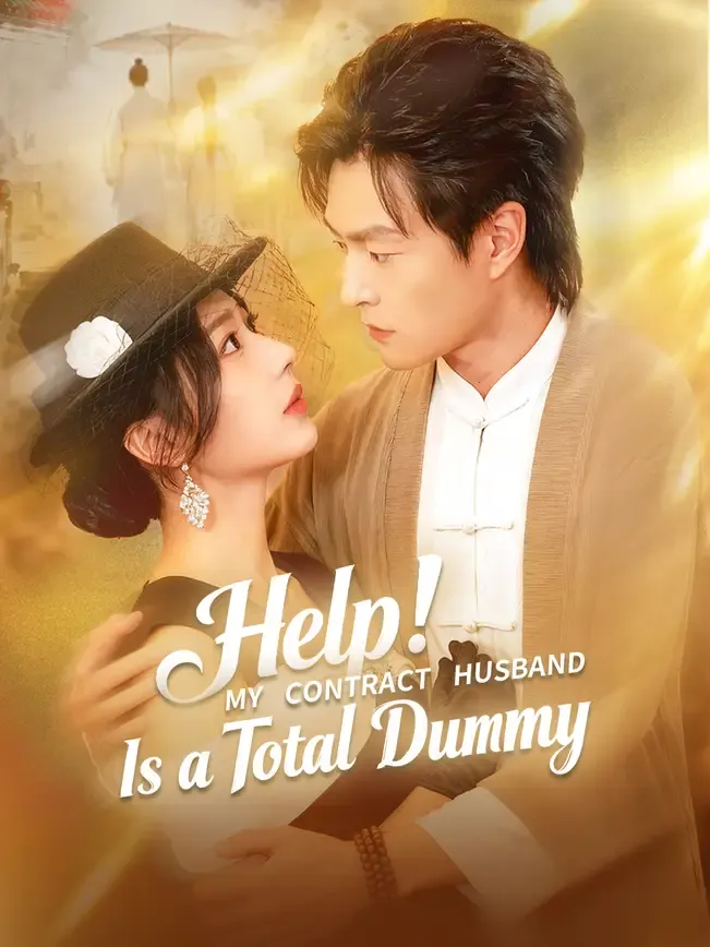 Help! My Contract Husband Is a Total Dummy