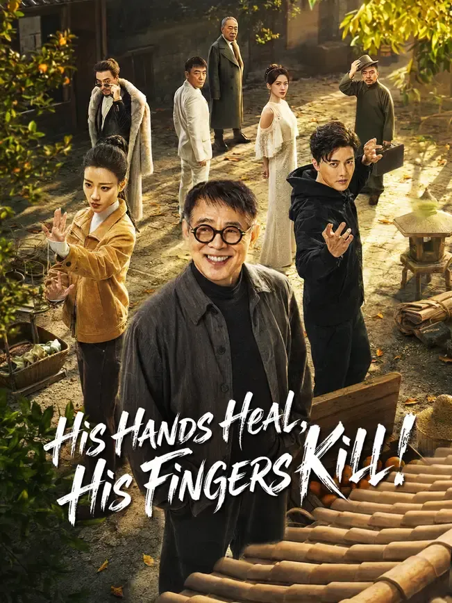 His Hands Heal, His Fingers Kill! — poster