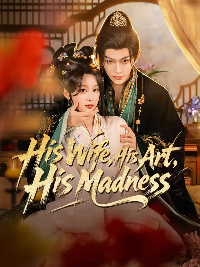 His Wife, His Art, His Madness