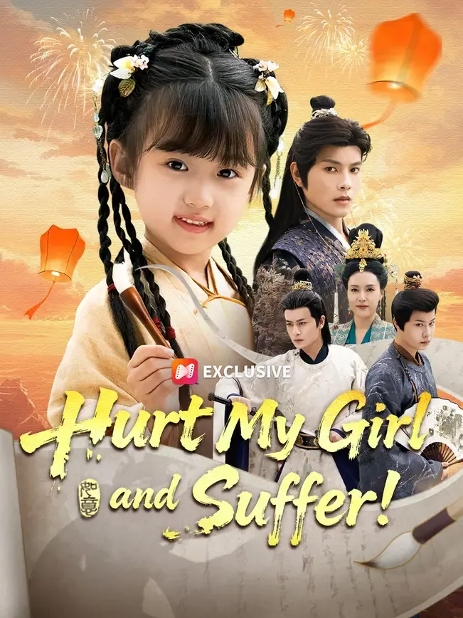 Hurt My Girl and Suffer!