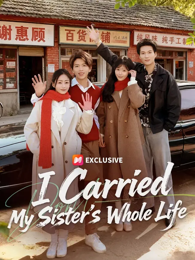 I Carried My Sister's Whole Life