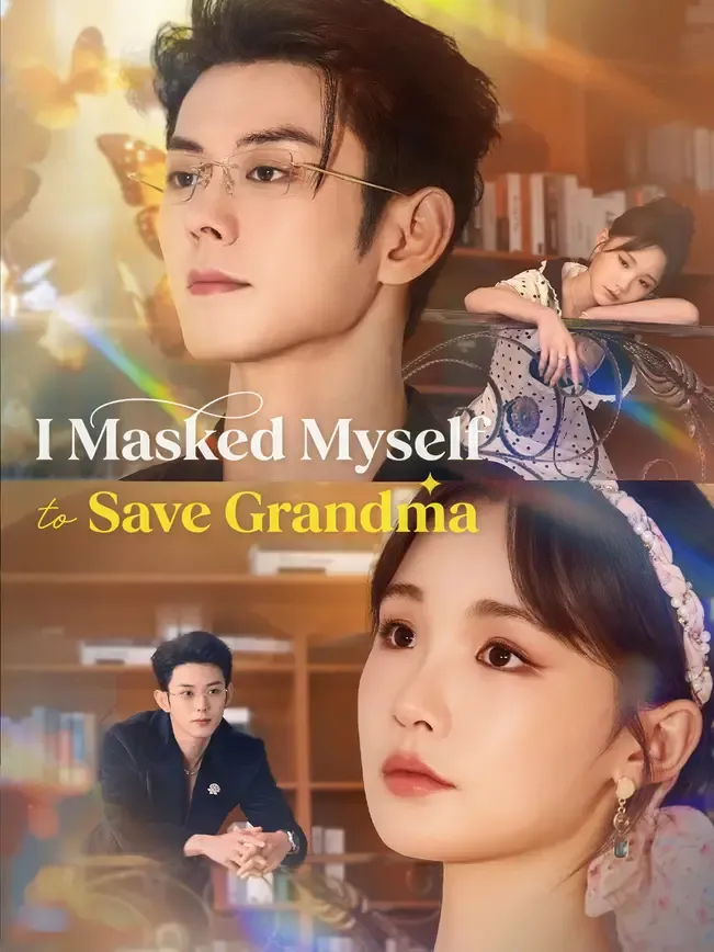 I Masked Myself to Save Grandma — poster