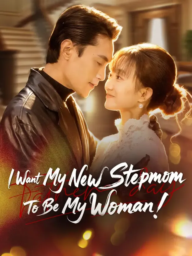 I Want My New Stepmom To Be My Woman!