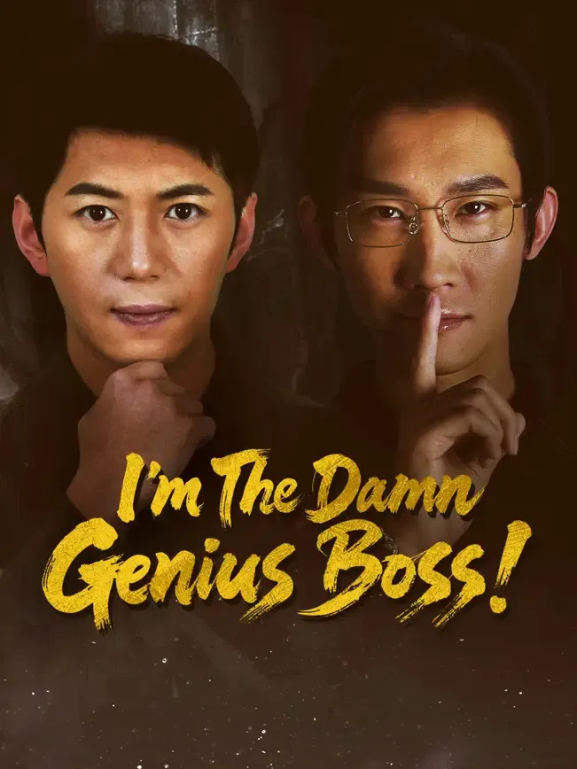 I'm The Damn Genius Boss!