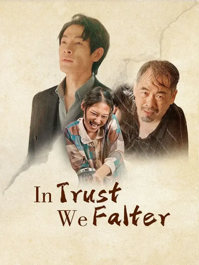 In Trust We Falter — poster