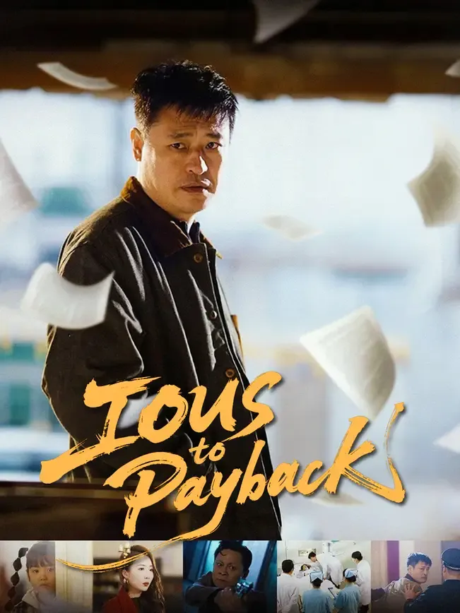 IOUs to Payback — poster