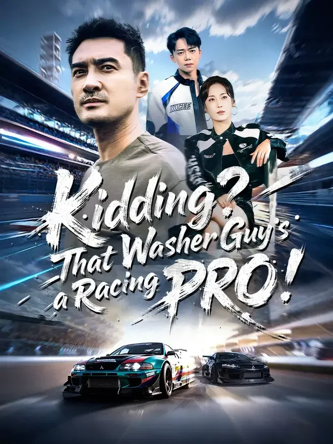 Kidding? That Washer Guy's a Racing PRO!