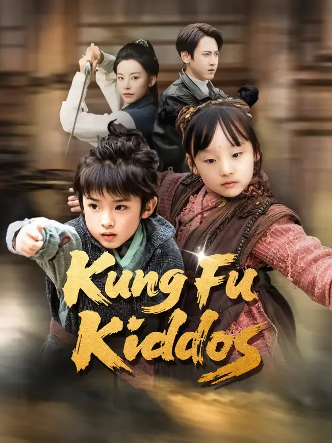 Kung Fu Kiddos