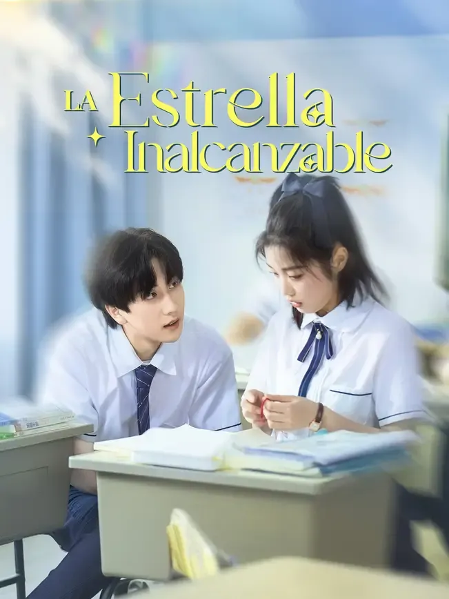 La estrella inalcanzable