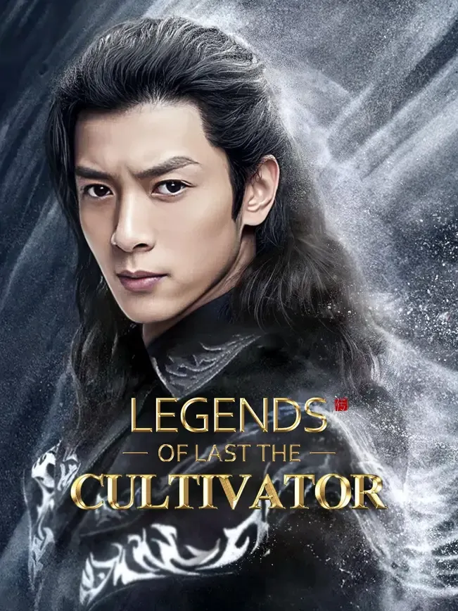 Legends of The Last Cultivator