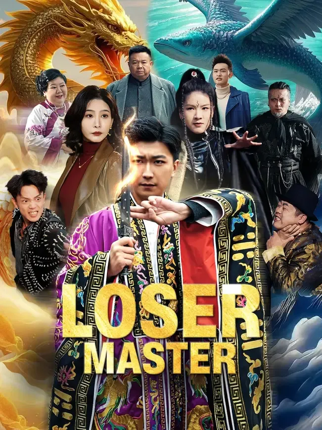 Loser Master