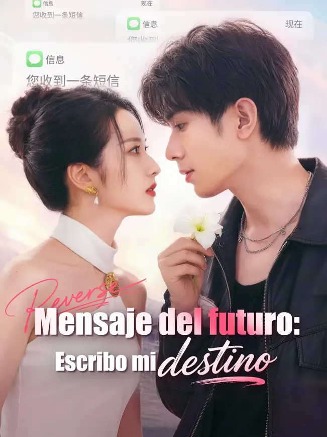 Mensaje del futuro: Escribo mi destino