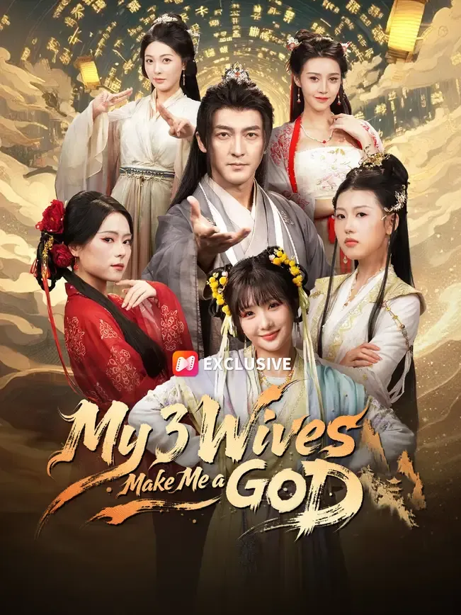 My 3 Wives Make Me a GOD