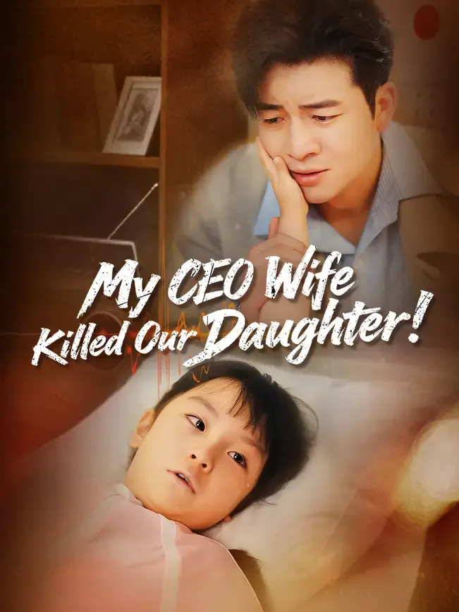 My CEO Wife Killed Our Daughter! — poster